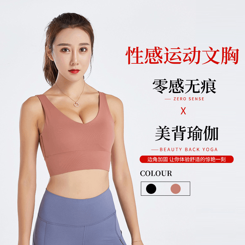 

New Style Fitness Sports Underwear Womens EuropeAmerica Elegant Large V Beauty Back Push up Sexy Yoga Womens Bra /30, Black and white with pattern
