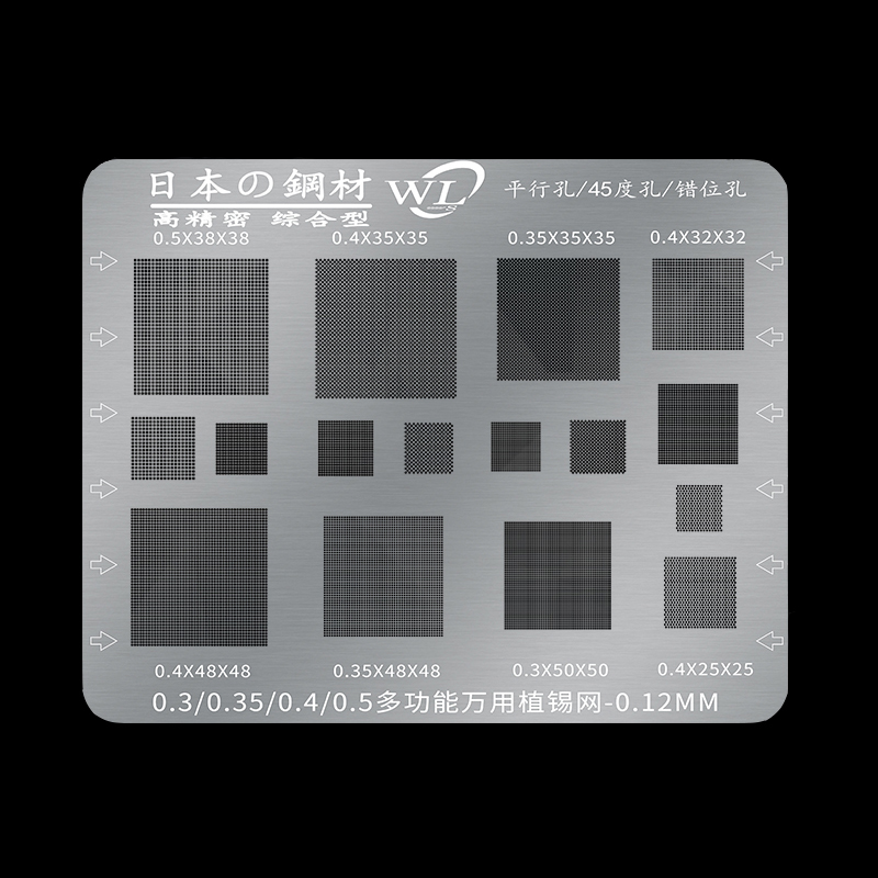 

Universal Multi Function Planting Tin Mesh BGA Reballing Stencil Template 0.3/0.35/0.4/0.5 Square hole IC Chip BGA repair tool