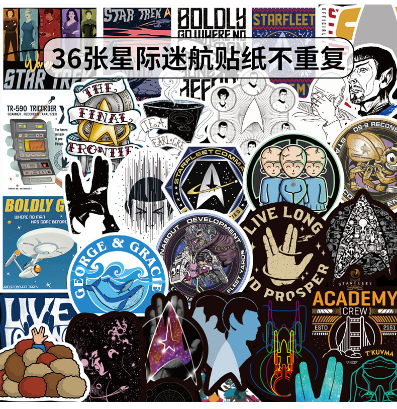 

36 pcs/bag Mixed Skateboard Stickers Star of Trek For Car Laptop Helmet Stickers Pad Bicycle Motorcycle PS4 Phone Notebook Guitar Decal Pvc, Multi colors