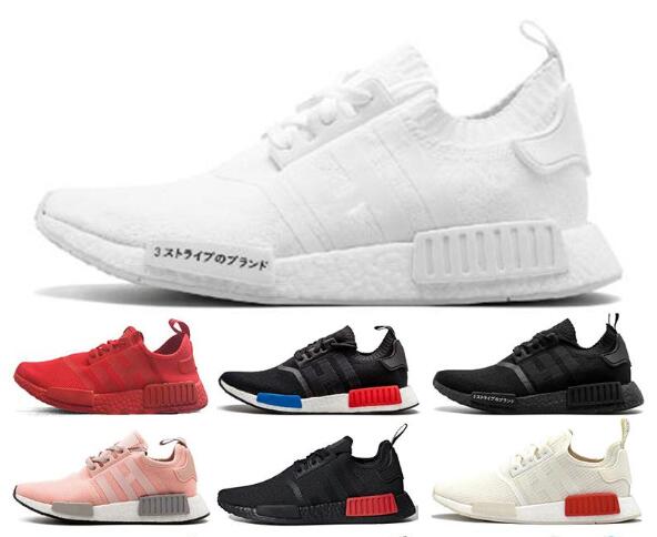 nmd xr1 online