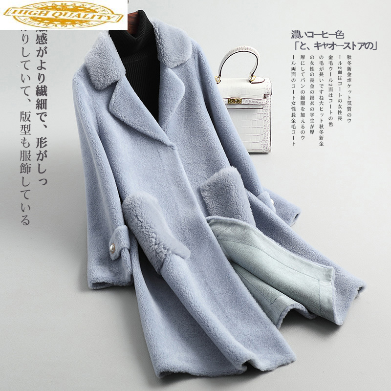 

2020 New Real Fur Coat Women Autumn Winter Sheep Shearing Wool Jacket Korean Long Womens Jackets and Coats Y077 KJ3042, Blue