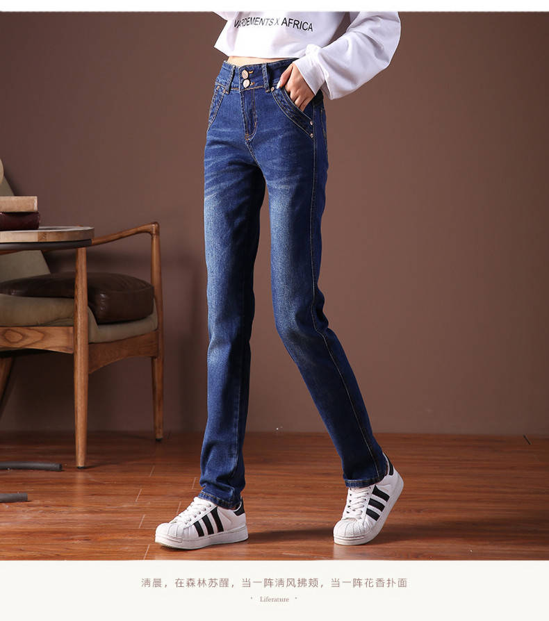 

Deep Blue Female Loose Show Thin Elastic Waist Straight Jeans Han Edition Joker