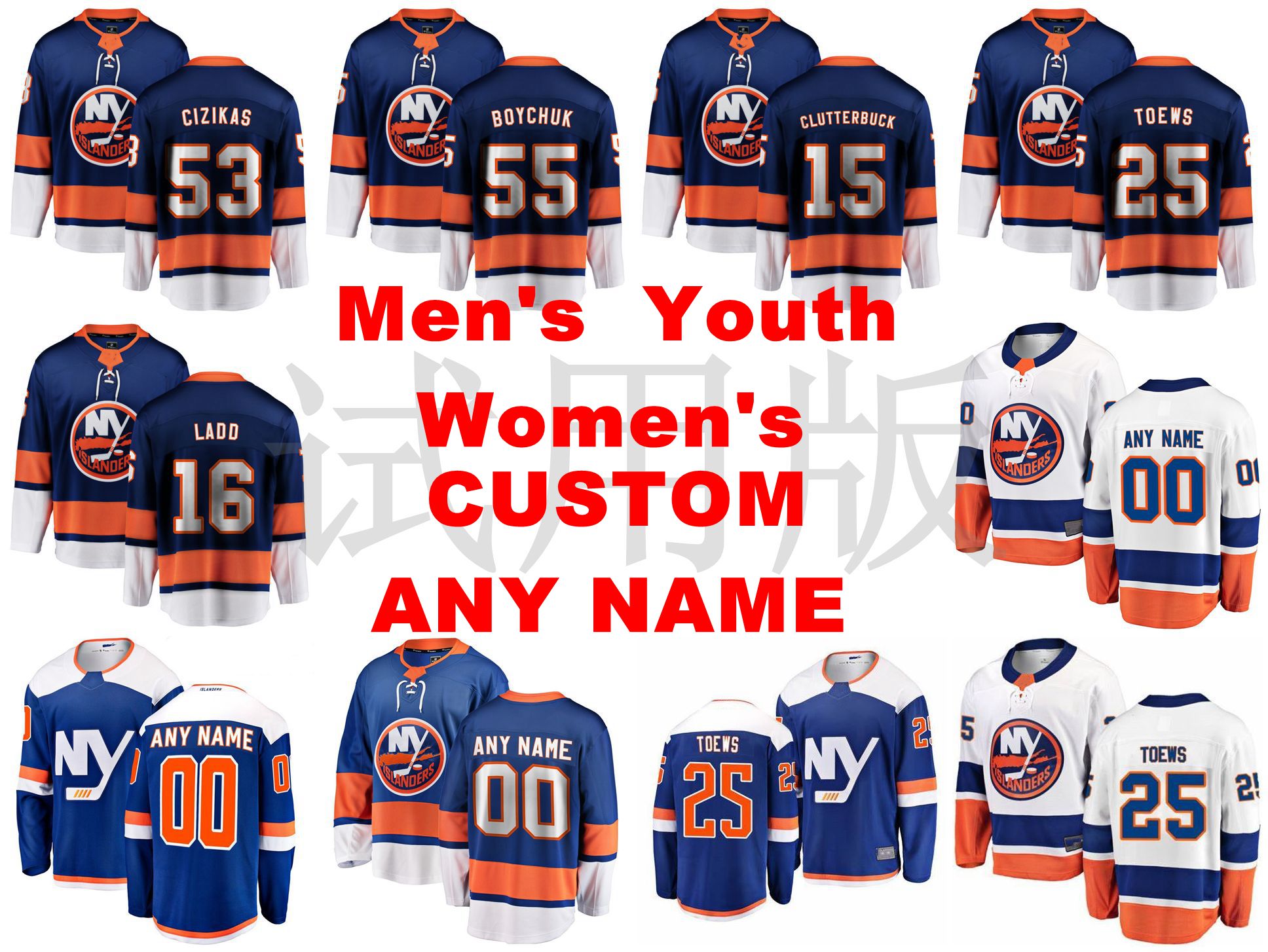islanders clutterbuck jersey