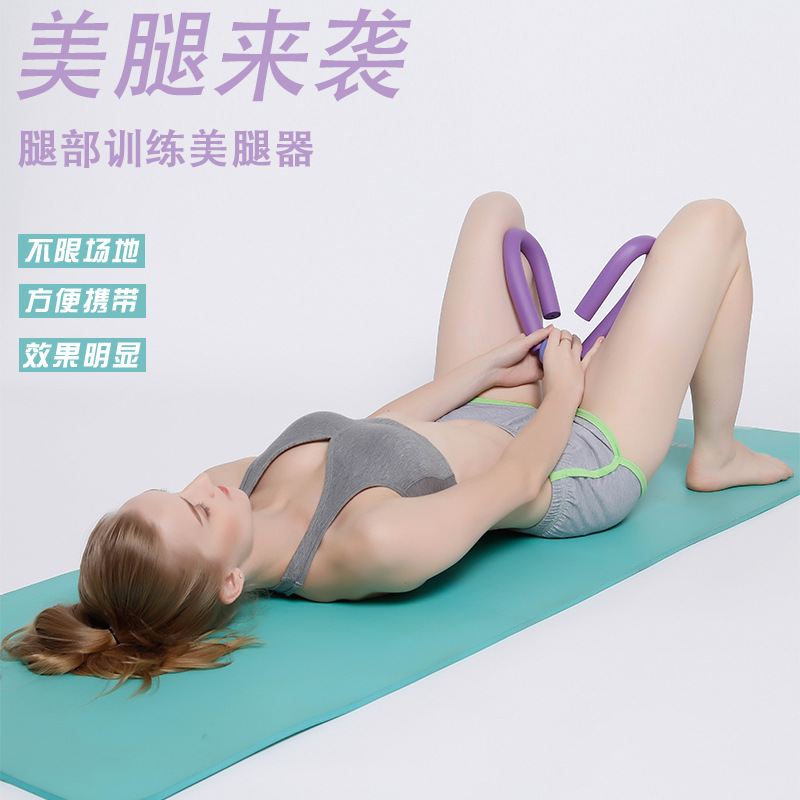 

Sports S Type Yoga Clip 2020 Hot Selling Useful Product, As pic