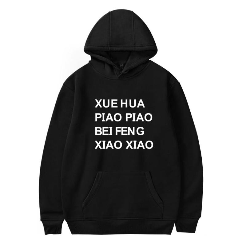 

XUE Hua Piao Piao Bei Feng Xiao Xiao Yi Jian Mei Hoodies Fashion Hoody 2020 Hot Pullover Hoodie and Sweatshirt Casual tops, Black