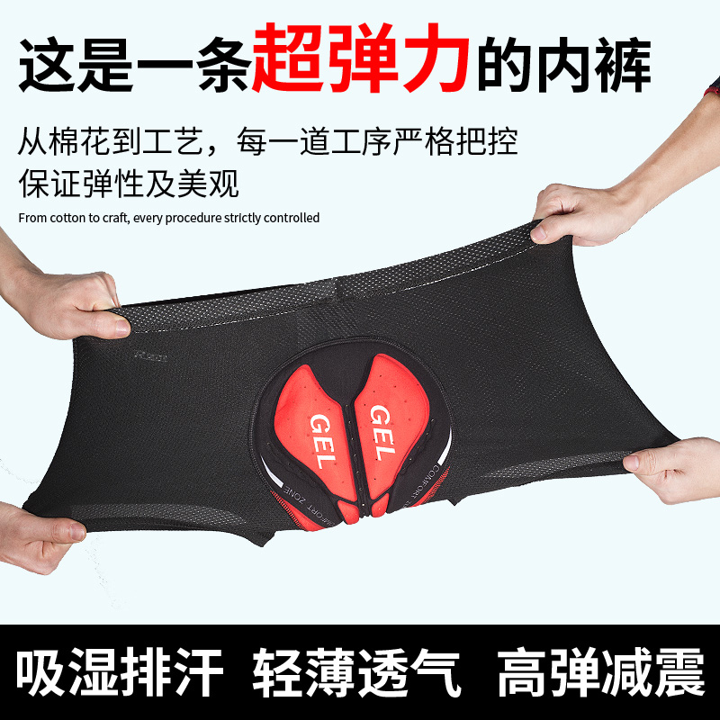 

Biker Underwear Men And Women Bicycle Mountain Bike Silica Gel Thick Comfortable Breathable Shorts All Seasons Equipment, Normal version