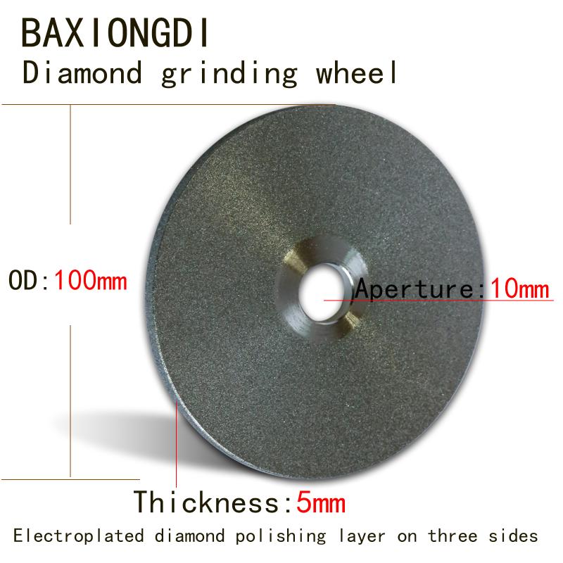 

Grinding Wheel 4" 100mm& hole 10mm Three-sided electroplated diamond polishing layer Tungsten steel diamond alloy grinding Wheel