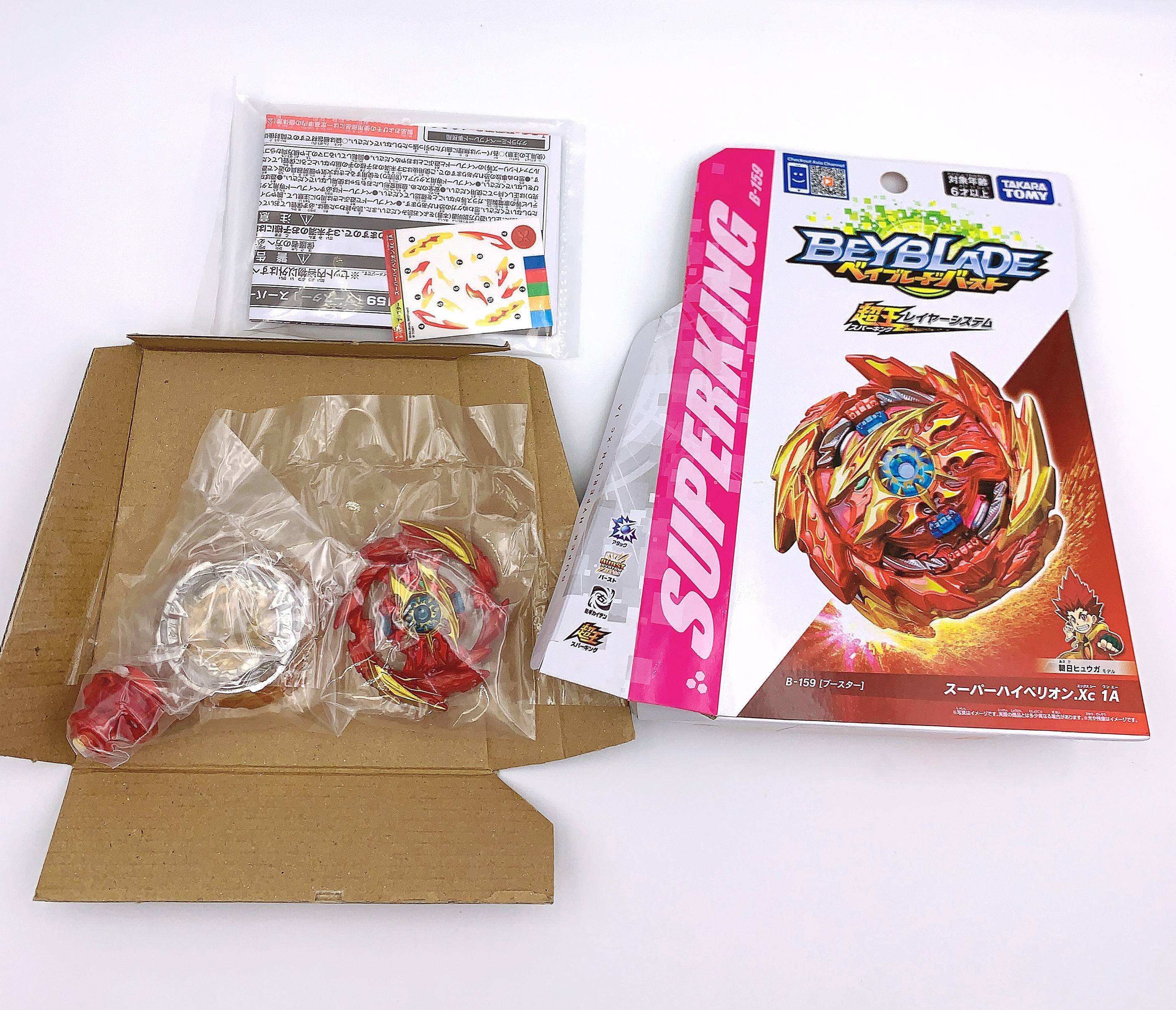 super hyperion beyblade amazon