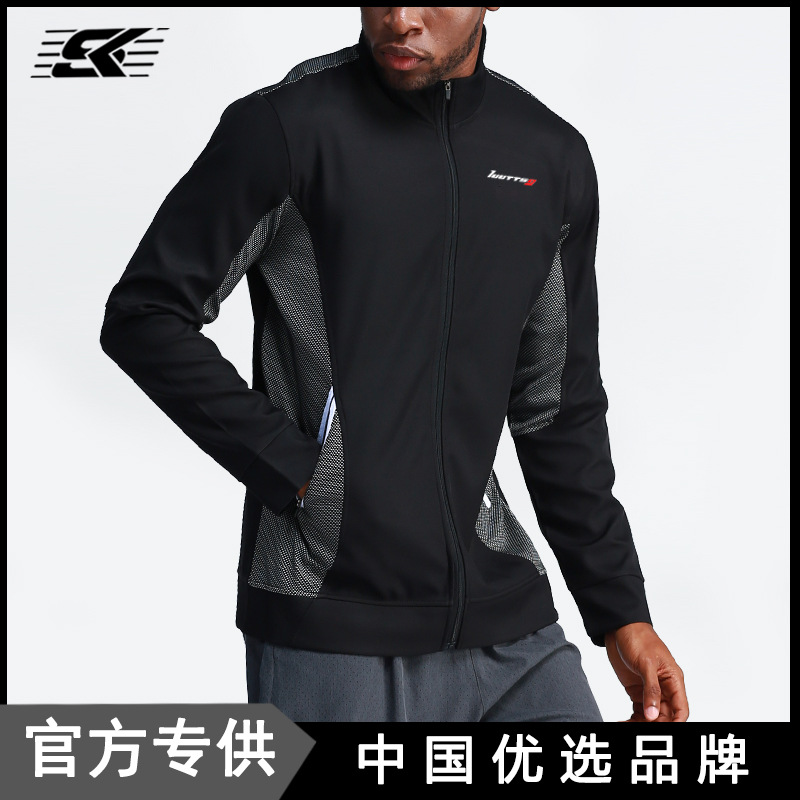 

New Style Sports Jackets Men's Outdoor Running Training Sports Clothing Long Sleeve Casual Quick-Dry Fitness Coat, Blue