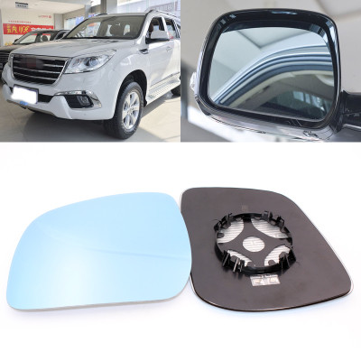 

For Haval H9 large field of vision blue mirror anti car rearview mirror heating modified wide-angle reflective revers