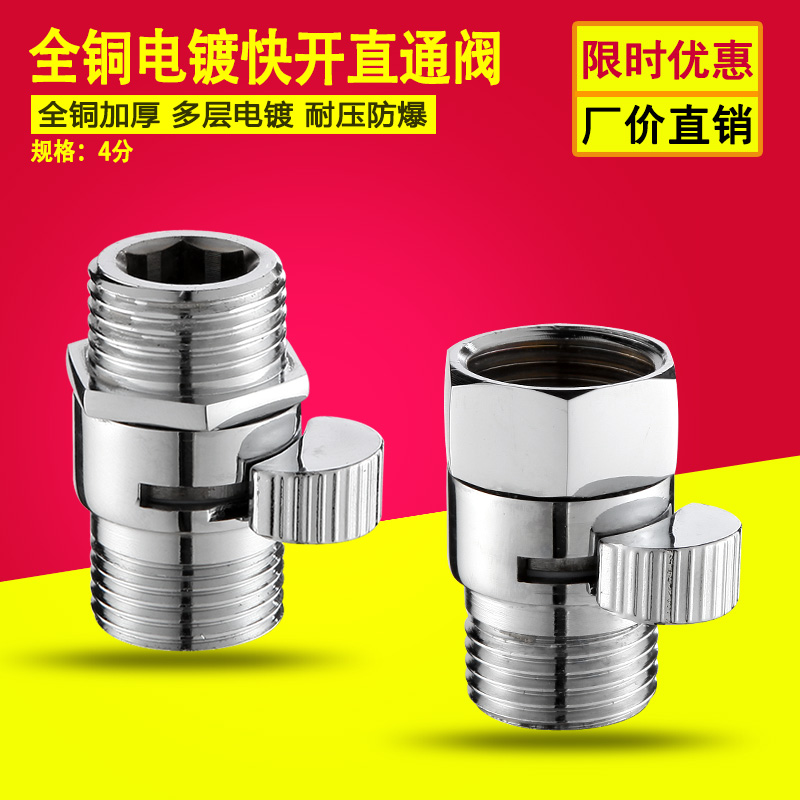 

shower nozzle quick switch shower hose seal valve