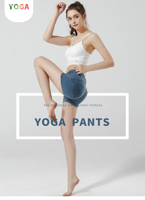 

New style of yoga sports shorts ladies slim buttocks slimming high elastic denim beautiful hips fitness sexy shorts, Black