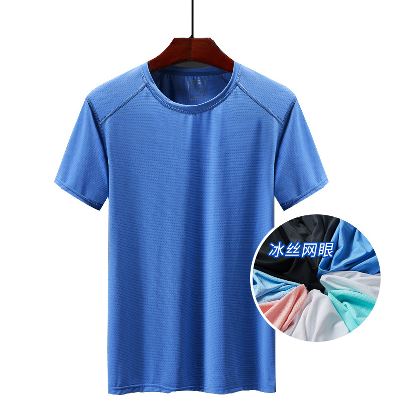 

Quick-drying T-shirt Men Ice Silk breathable sport T-shirt outdoor large size loose fitness clothes lovers Training bodybuilding, 2099 female ice blue