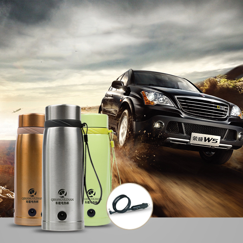 

12V Car Electric Cup Car Water Cup Car Heating CupCar supplies