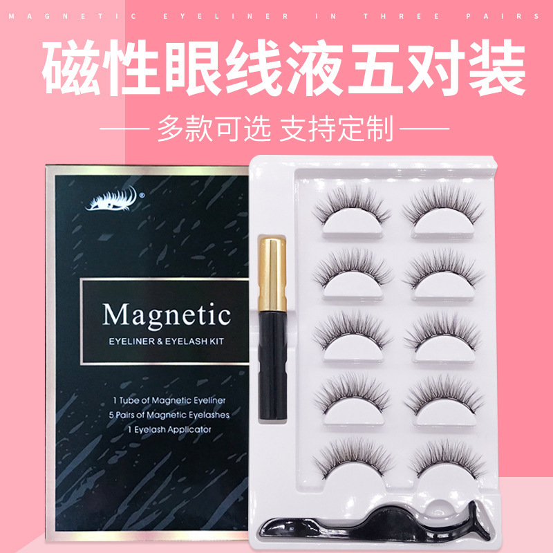

optional natural soft eyelash set five eyelash liquid set five pairs