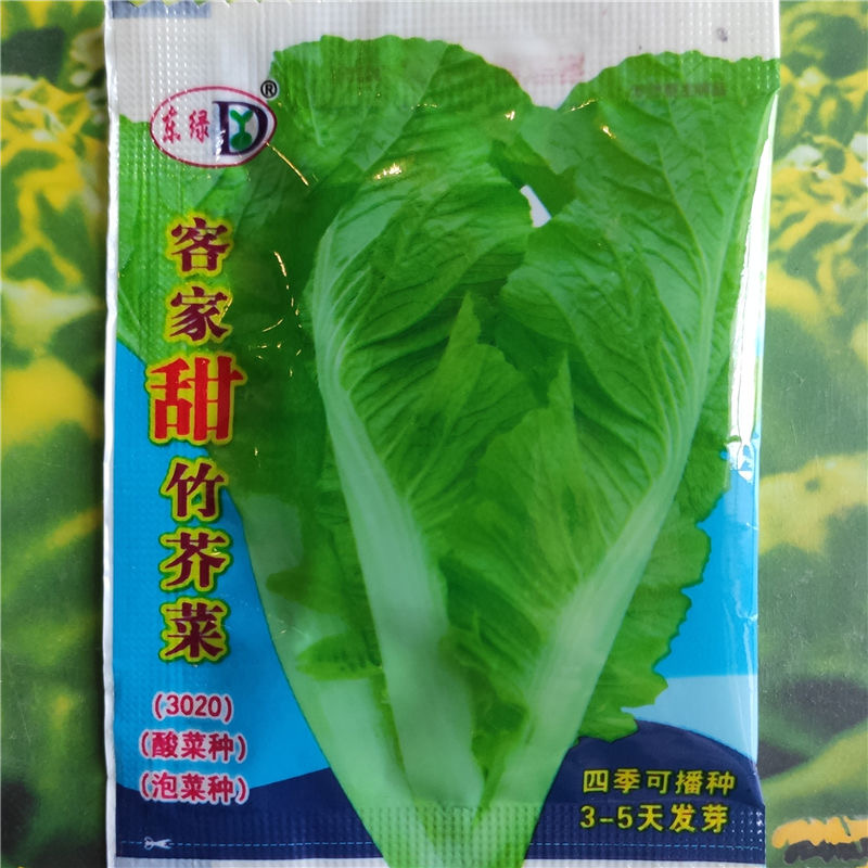 

1 pack 22kinds Original package 10000+ Vegetable Seeds Organic NO GMO High Quality 98%+ Germination for Garden Bonsai Planting