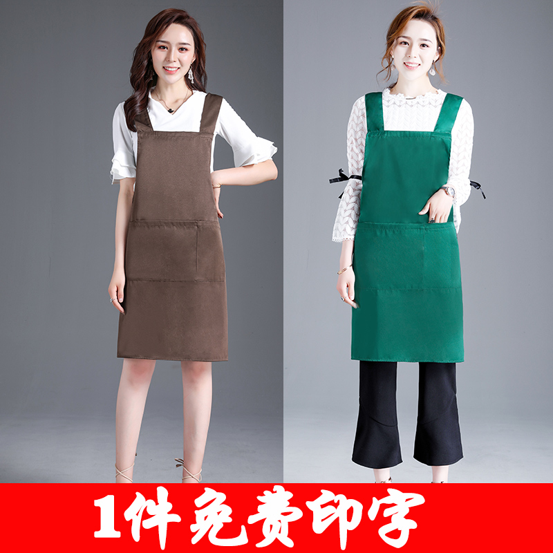 

Apron custom printing shop name fashion apron