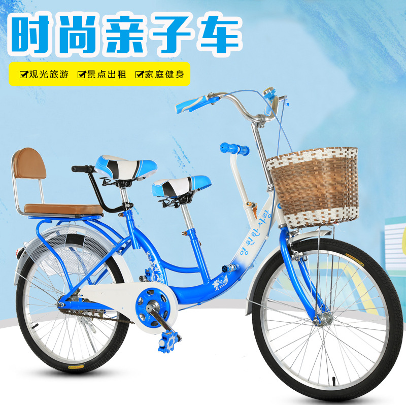 

Bicycle 22-inch parent-child car mother and child car double two-seater bicycle