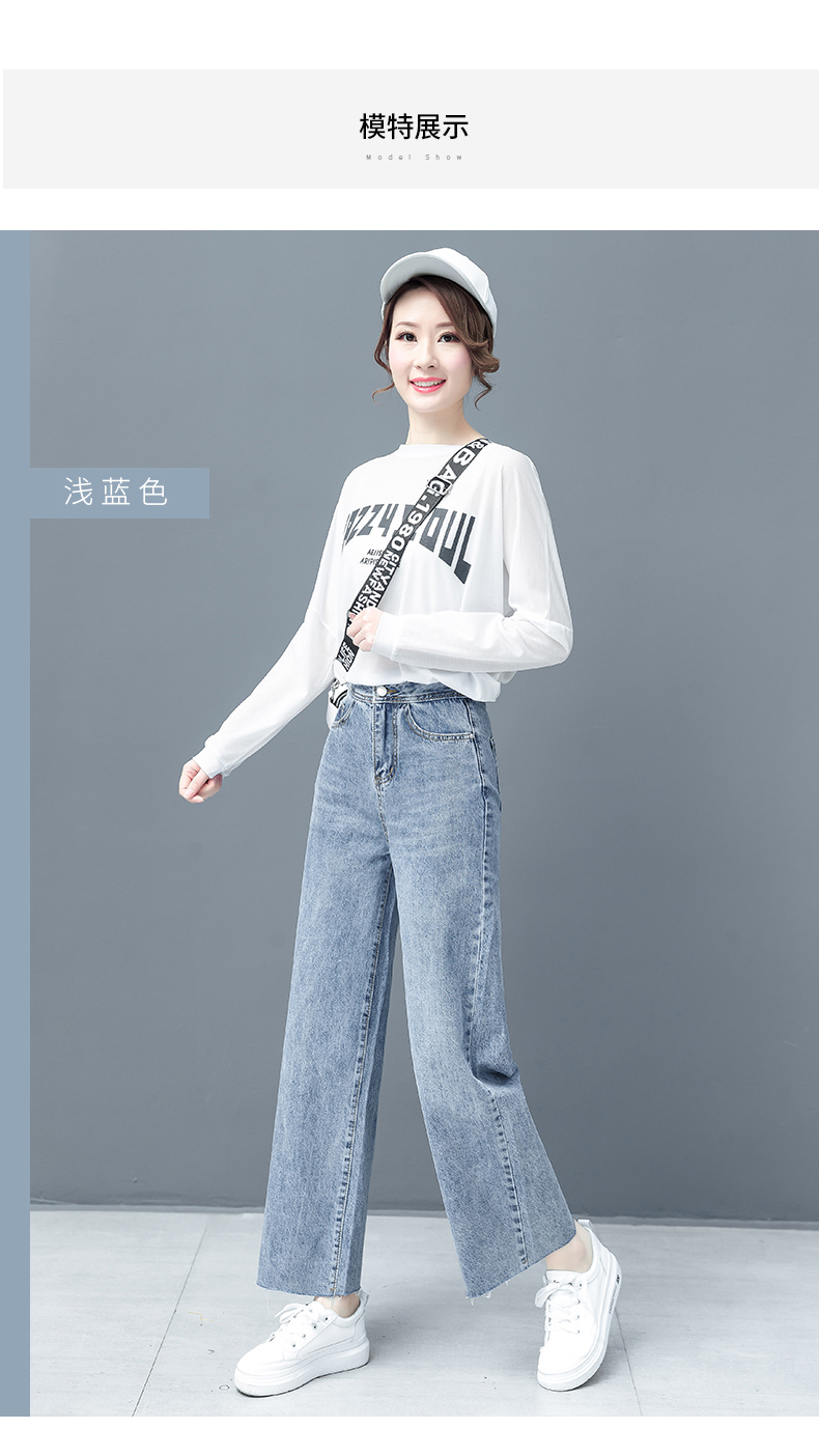 

Light Blue Loose The Drape Straight Leg Falling Show Thin Wide-Legged Pants