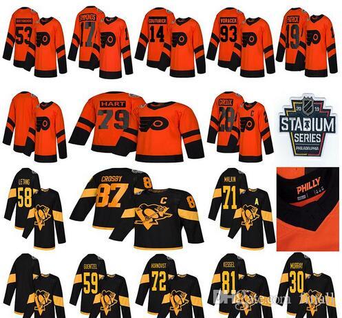 philly flyers jersey