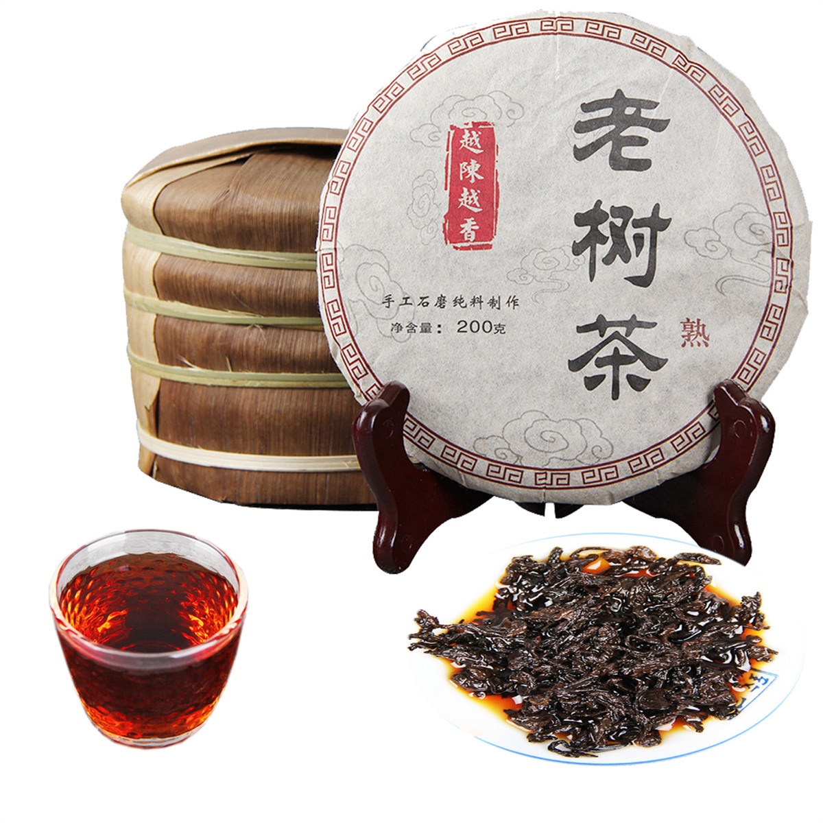 

200g Ripe Pu Er Tea Yunnan The Older The More Fragrant Old Tree Pu er Tea Organic Pu'er Red Puer Natural Pu erh Black Puerh Tea Cake