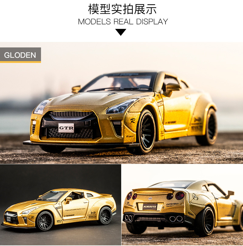 gtr toy car