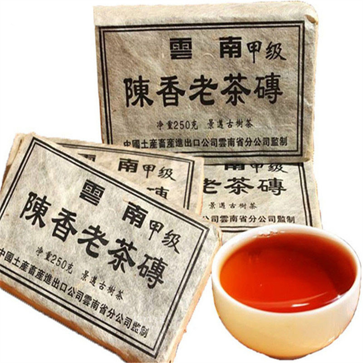 

250g New 2019 Ripe Puer Tea Yunnan Ancient Fragrant Black Puerh Tea Brick Organic Natural Puerh Old Tree Cooked Pu er Preferred