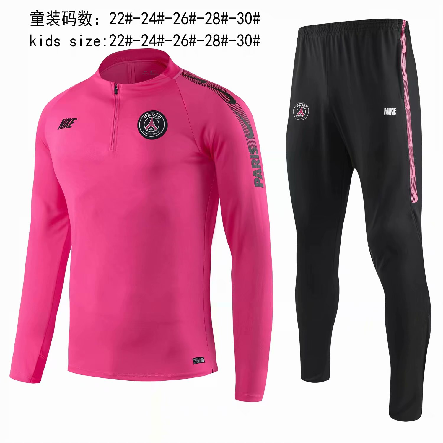 england ladies tracksuit