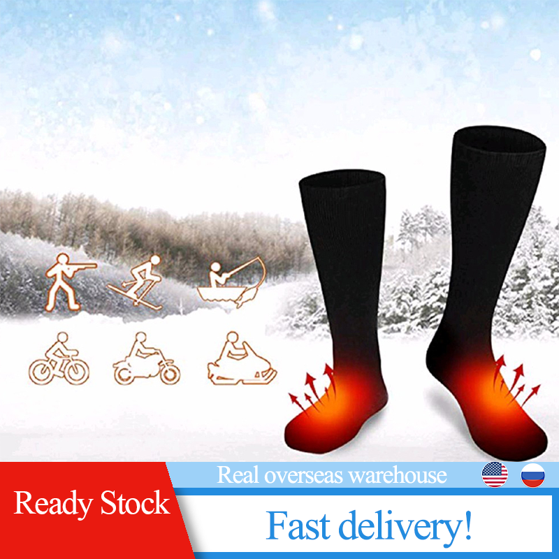 

Warming Sock Thermal Cotton Heated Socks Men Women Battery Case Battery Operated Winter Foot Warmer Electric Socks Warming, Beige