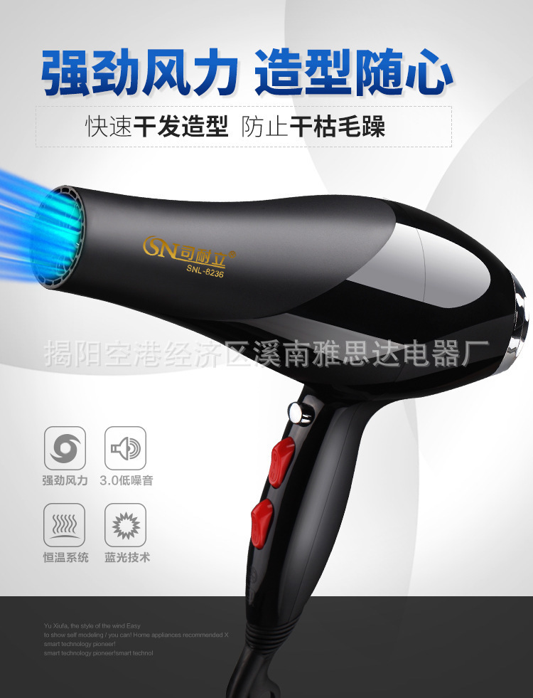 Compre Salón De Belleza Secador De Pelo Peluquería Secador De Pelo Sinaili  Secador De Pelo De Alta Potencia T190719 A 31,5 € Del Linjun09 |  Es.Dhgate.Com