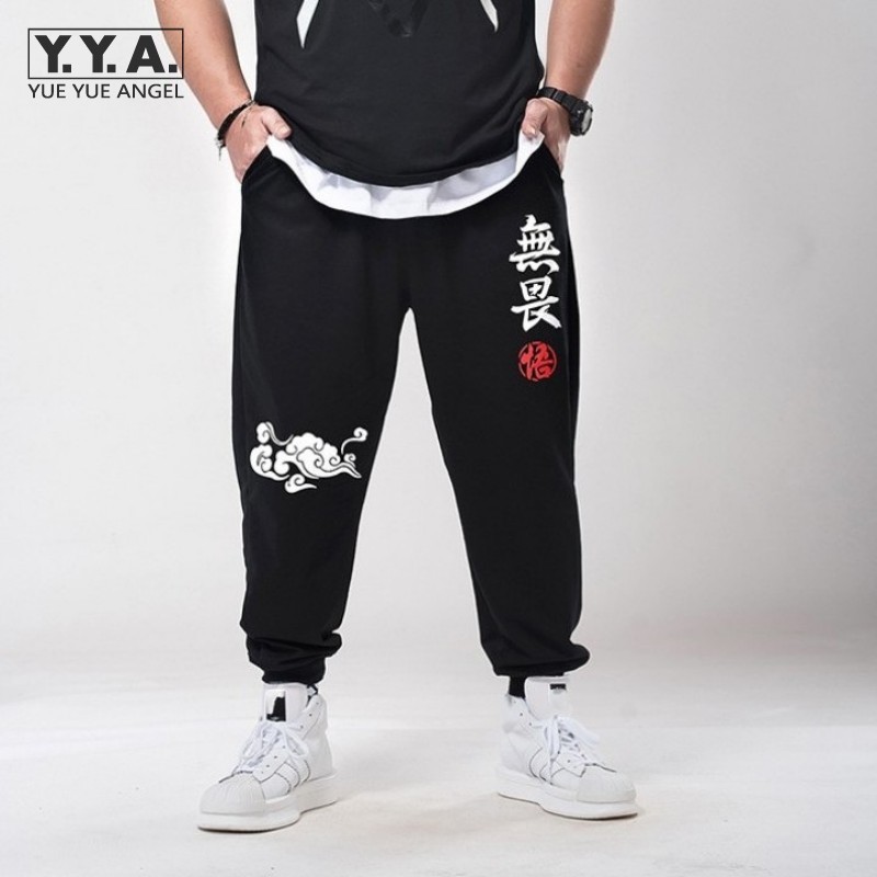

Casual Loose Mens High Waisted Harem Pants Elastic Drawstring Joggers Sweatpants Printed Character Plus Size 7XL Men Trousers, Black