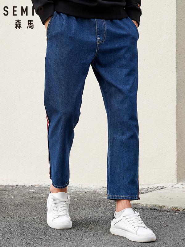 

SEMIR Spring and autumn jeans men 2020 new hit color ribbon jogging nine points pants Korean youth pants trend, Denim light blue
