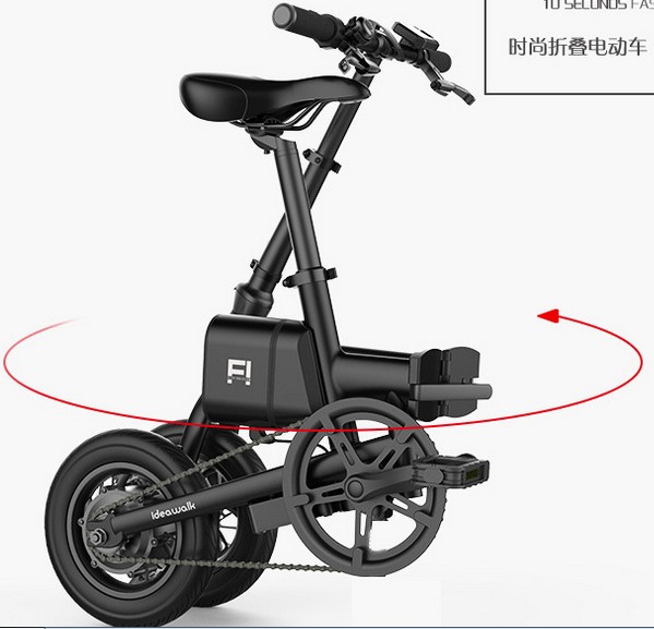 

city bike fast folding electric bike for single person 12inch lithium battery 36v250w motor front driven mini size 2018 fashion
