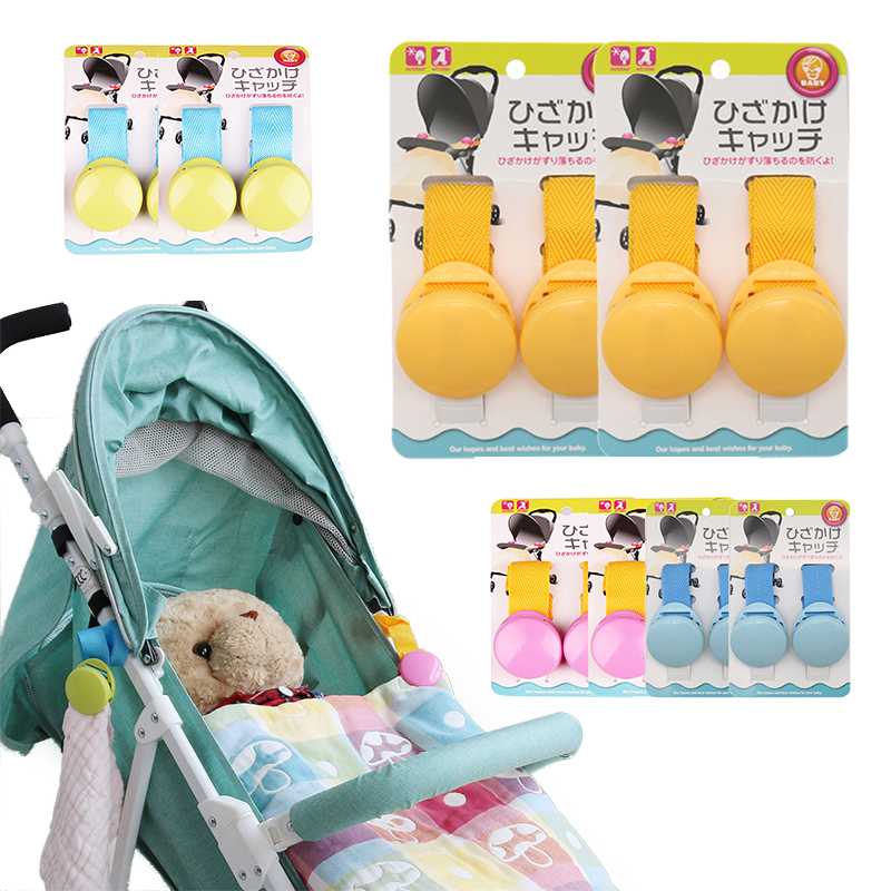 

2pcs Cart Clip Baby Anti-kick Multi-purpose Clip Blanket Anti-kick Solid Color Strong Baby Strollers Accessories