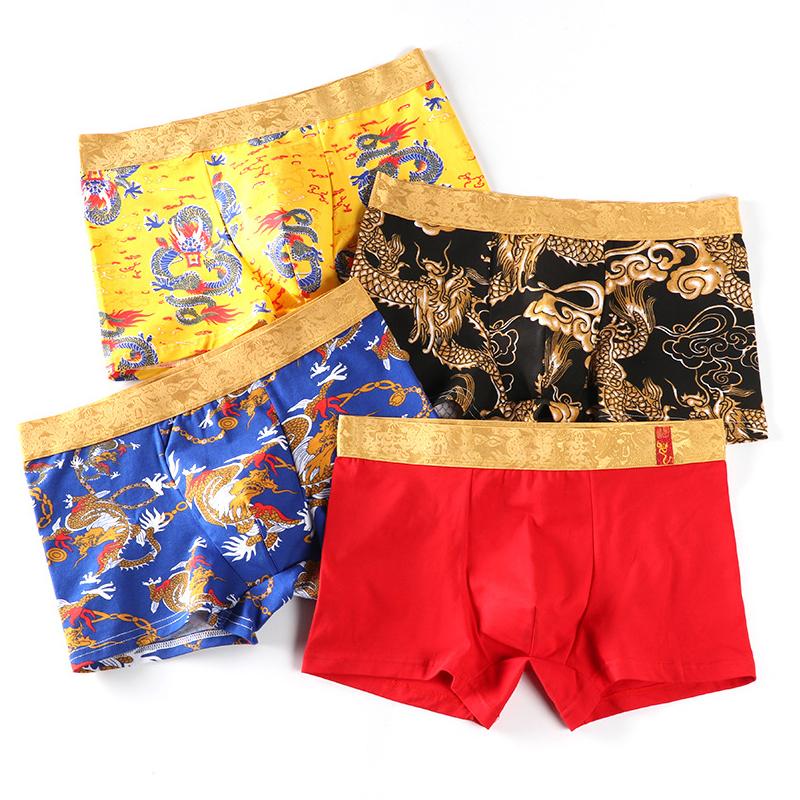 

Mens Underwear Boxers Fashion China Dragon Printed Men Underpants Boxer Shorts Male Panties Underpants vetement homme, Black