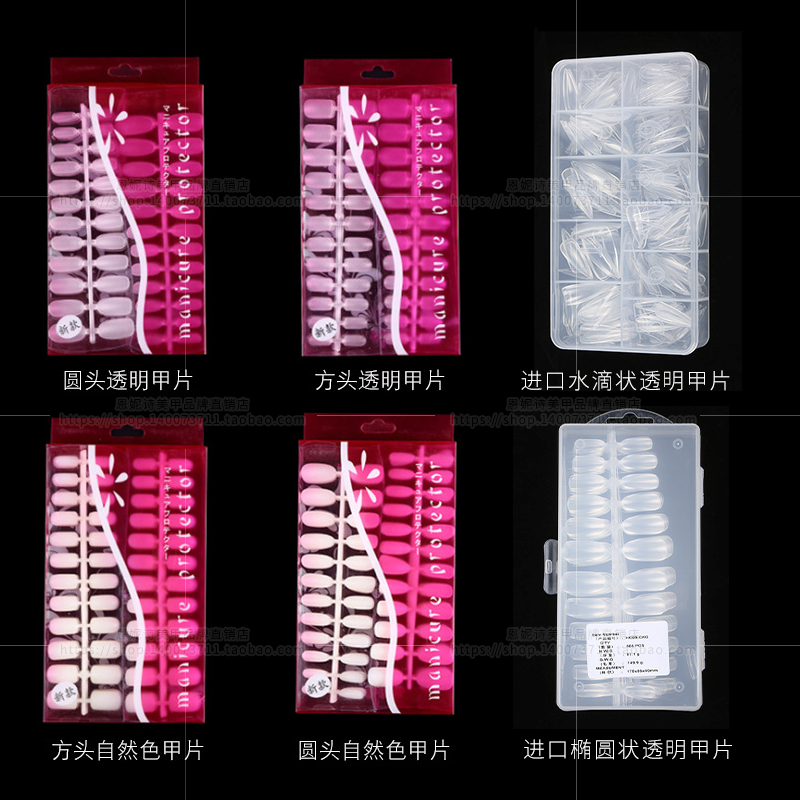

4 Types 288pcs Ultra-thin Soft Matte Fake Nails Stickers Slim Nail Full Cover Nail Patch,Fake Artificial Nails, Tips, Square