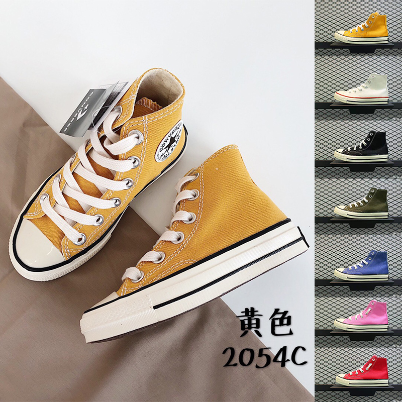 converse tennis bambino online