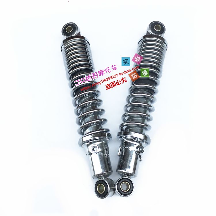 

Universals 320mm 10mm Eye Motorcycle Accessories Air Absorber Rear Suspension For Motors Scooter ATV Quad D30