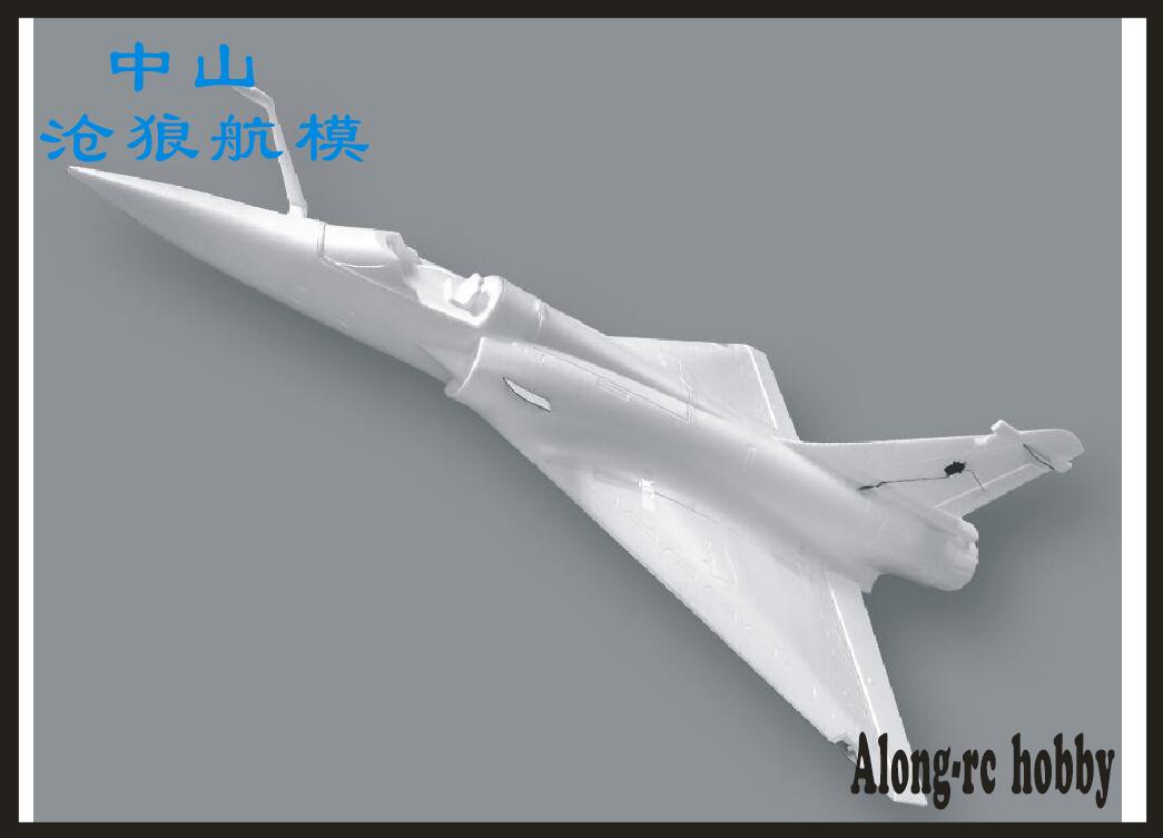 edf rc plane