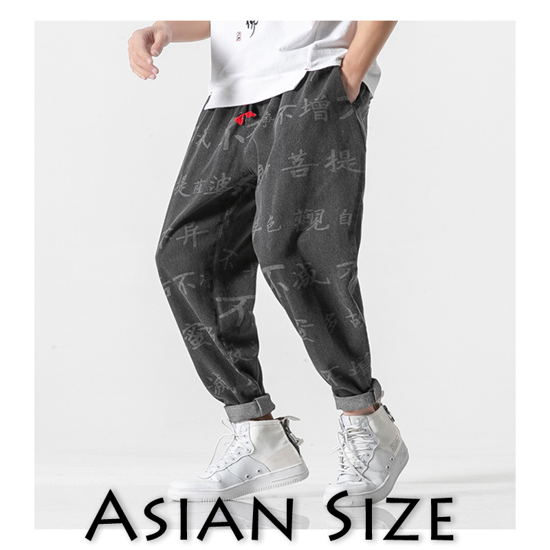

Januarysnow Blue Jeans Men Mens Cotton Letter Print Harem Pants Male Vintage Designer Demin Joggers Pants High Quality, Black
