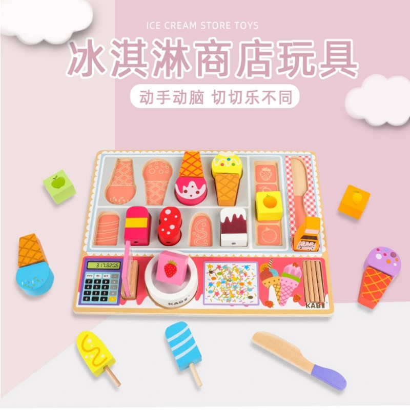 wholesale toy shop