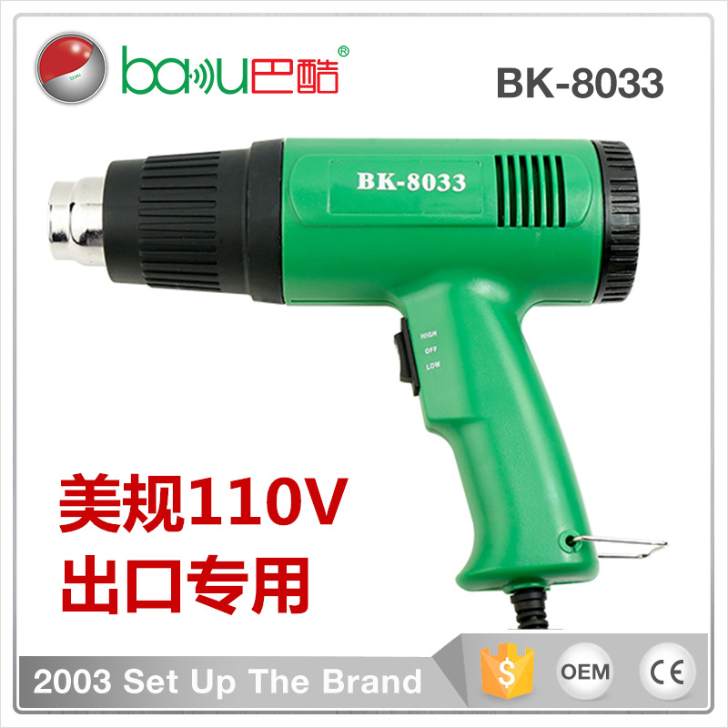 

Baku BK-8033 Hot Air Gun Plastic Welding Gun