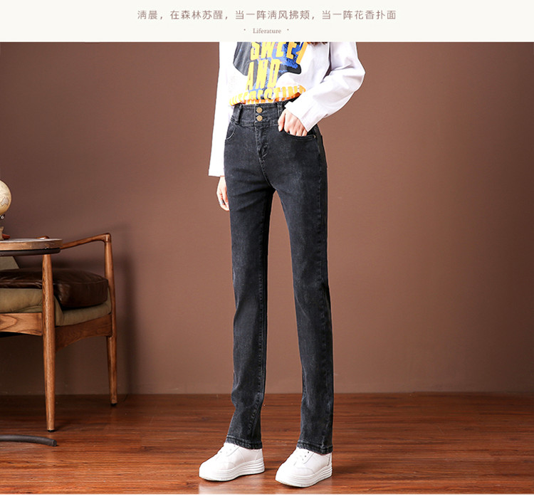 

Dark Grey Since The Waist Straight Jeans Trousers Loose Thin Broadly
