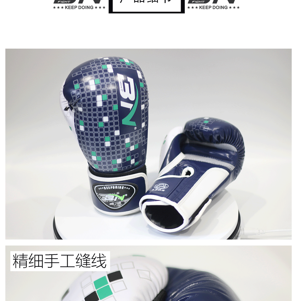 8OZ 10OZ 12OZ BN Tetris Elements KickBoxing Gloves MMA Fitness PU Boxeo