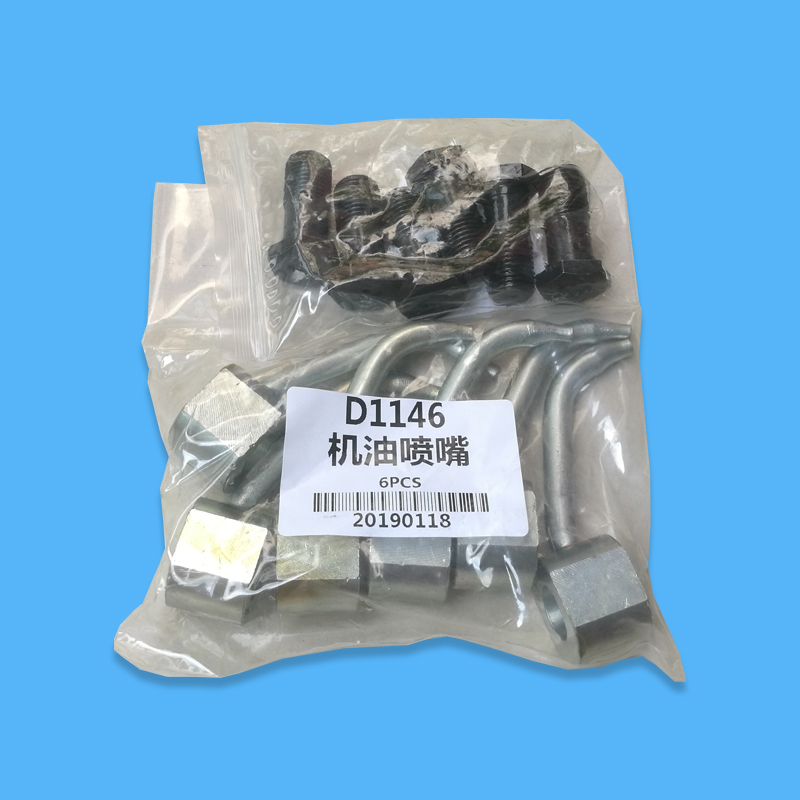 OIL SPRAY NOZZLE ASS`Y 65.01601-6003C Relief Valve Assy 65.05405-6001 Fit DE08T DE08TIS DX260LCA DX300LC SOLAR 300LC-image-482160895