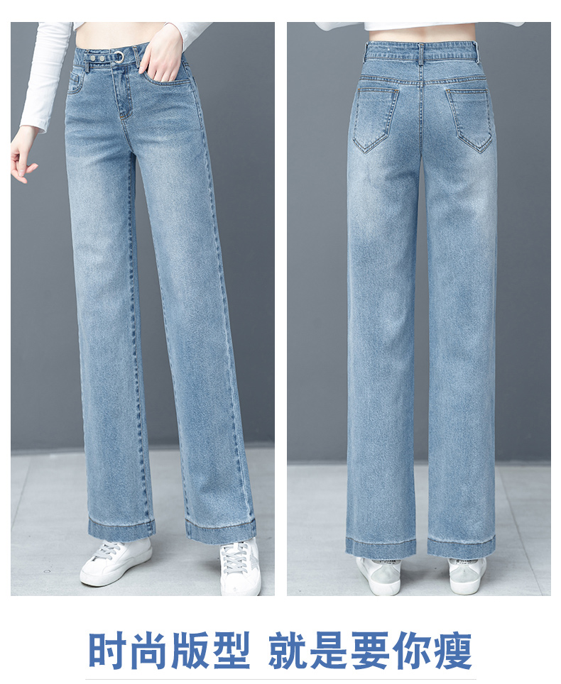 

Light Blue Han Edition Of The New Elastic Waist Straight Canister Tide