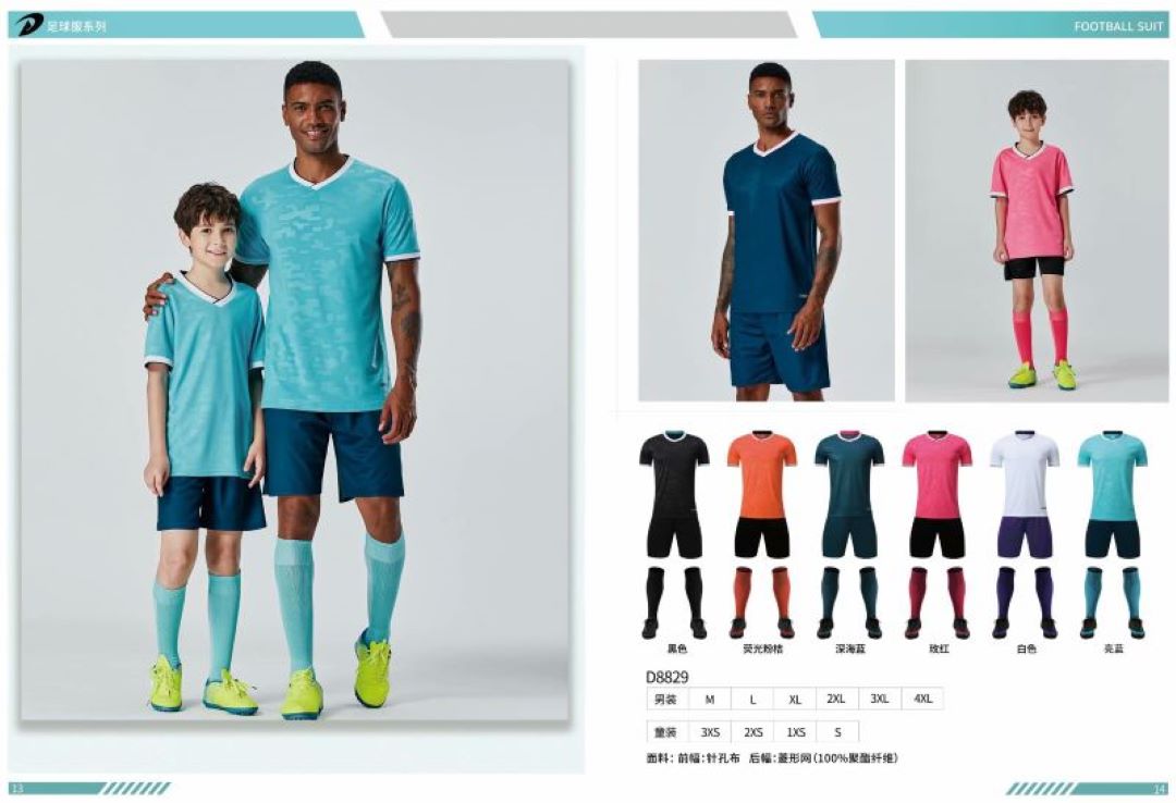 

2020 New Adult Kid Football Kit Short Sleeve Soccer Uniform DIY Name Number Customize Sport Suit, Blue