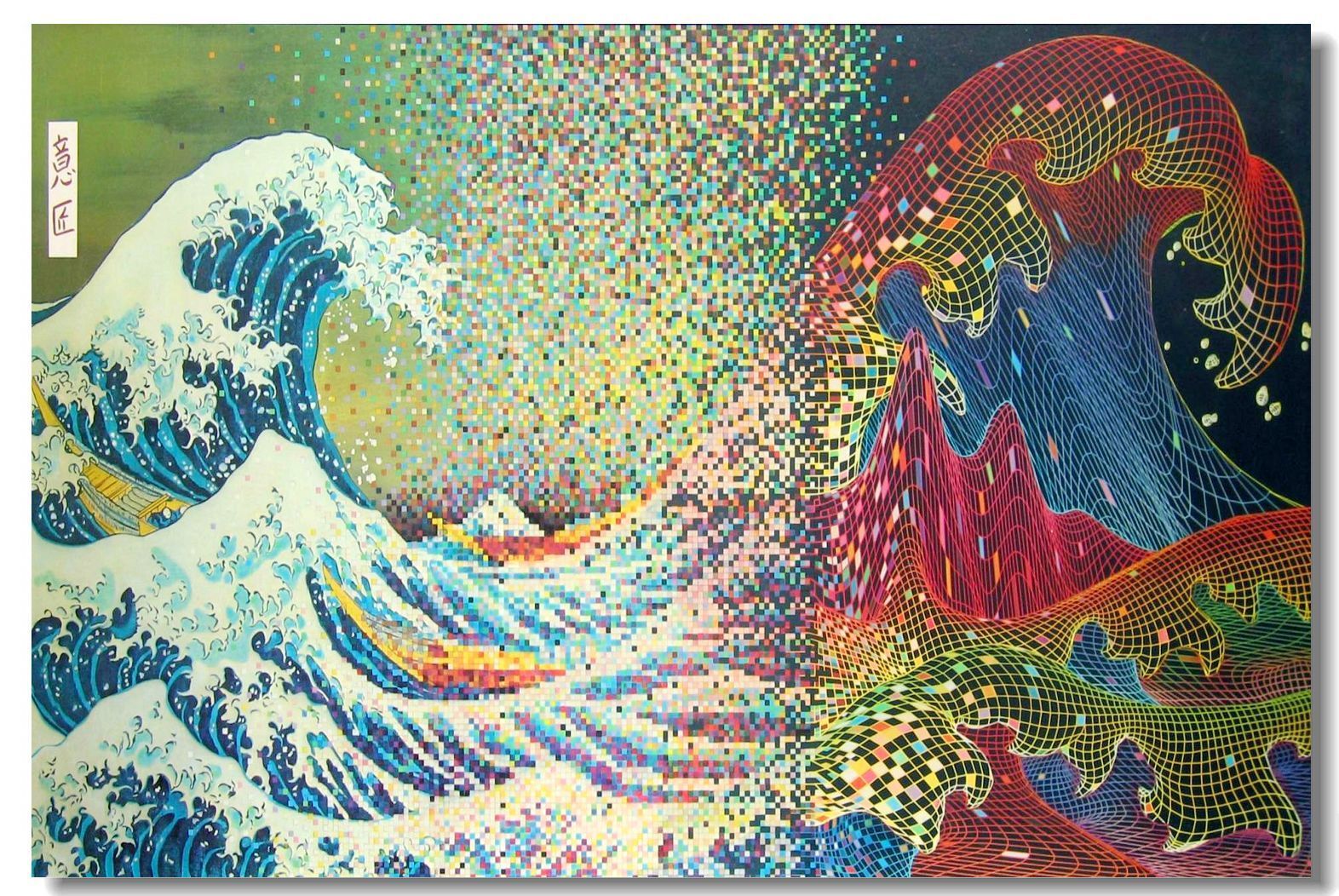 Poster Psychedelic Trippy Colorful Ttrippy Surreal Abstract Astral Art Print 86