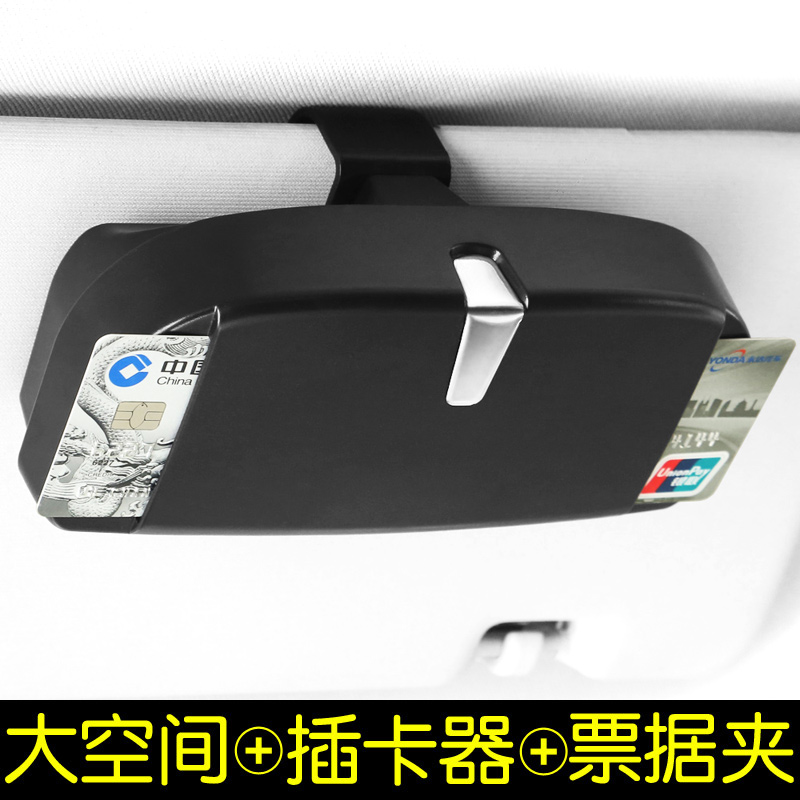 

Car-Styling,Universal Car Sun Visor Glasses Box Sunglasses Ticket Receipt Clip Storage Holder glasses and cards car holder