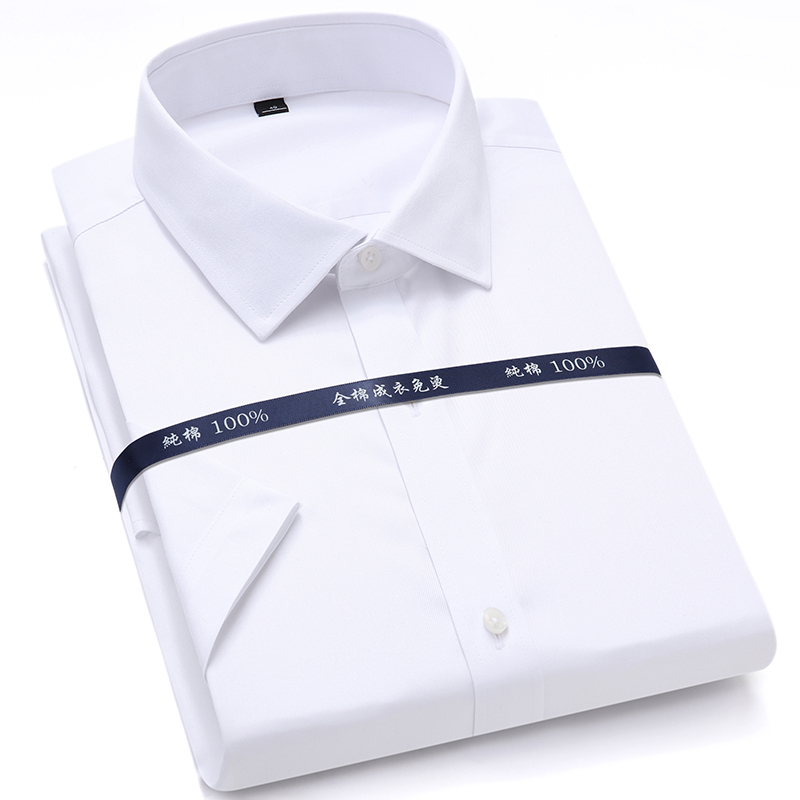 

Summer Non Iron Pure Cotton Mens Formal Dress Shirts White Short Sleeve Business Office High Quality Regular Fit Male Shirt, D2005
